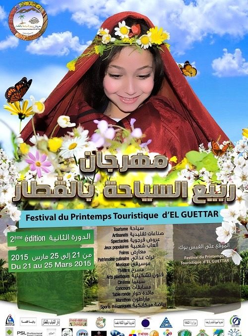 Le printemps des festivals en Tunisie